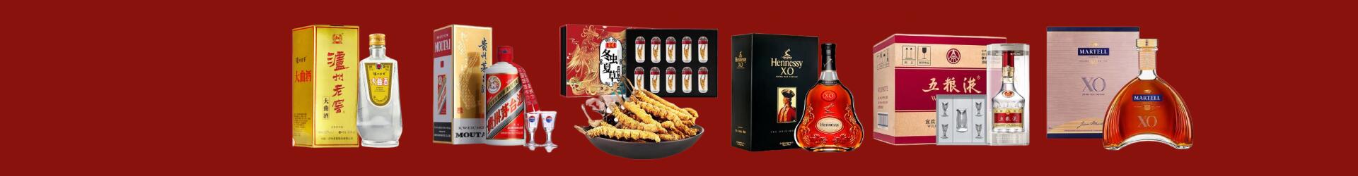 天水市易行烟酒经营部