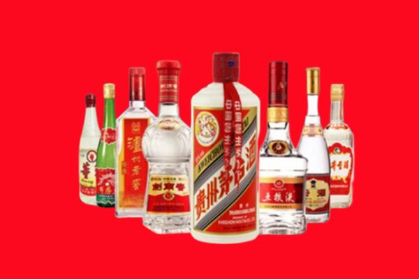 天水市回收名酒