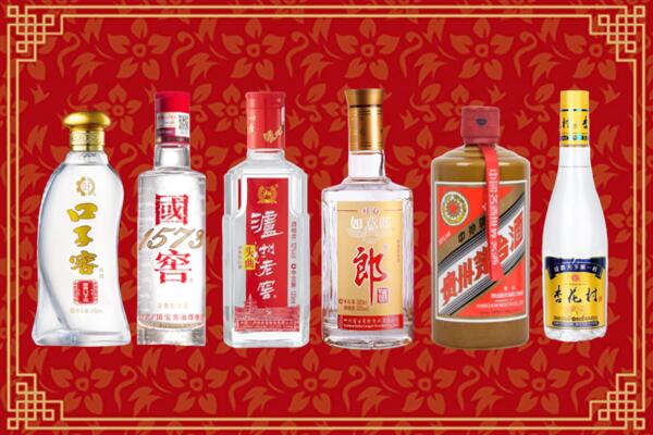 天水市回收名酒