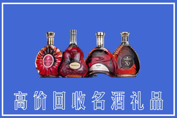 天水市回收洋酒