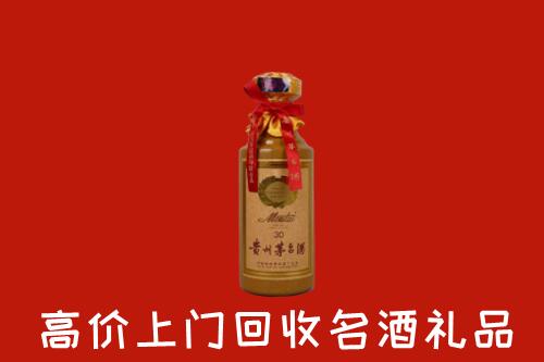 高价求购：天水市回收30年茅台酒