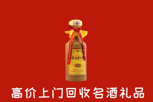 天水市回收茅台酒