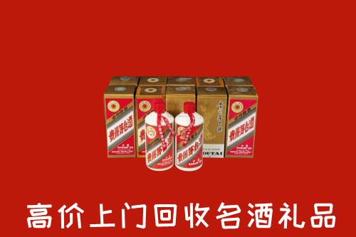 收购行情：天水市回收年份茅台酒