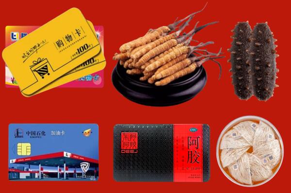 天水市回收礼品